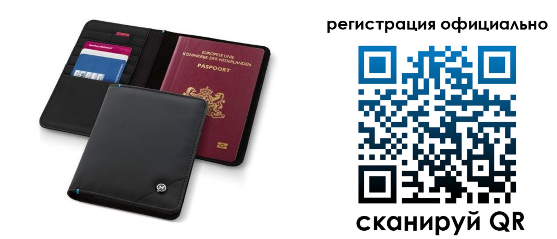 прописка для кредита в Асбесте